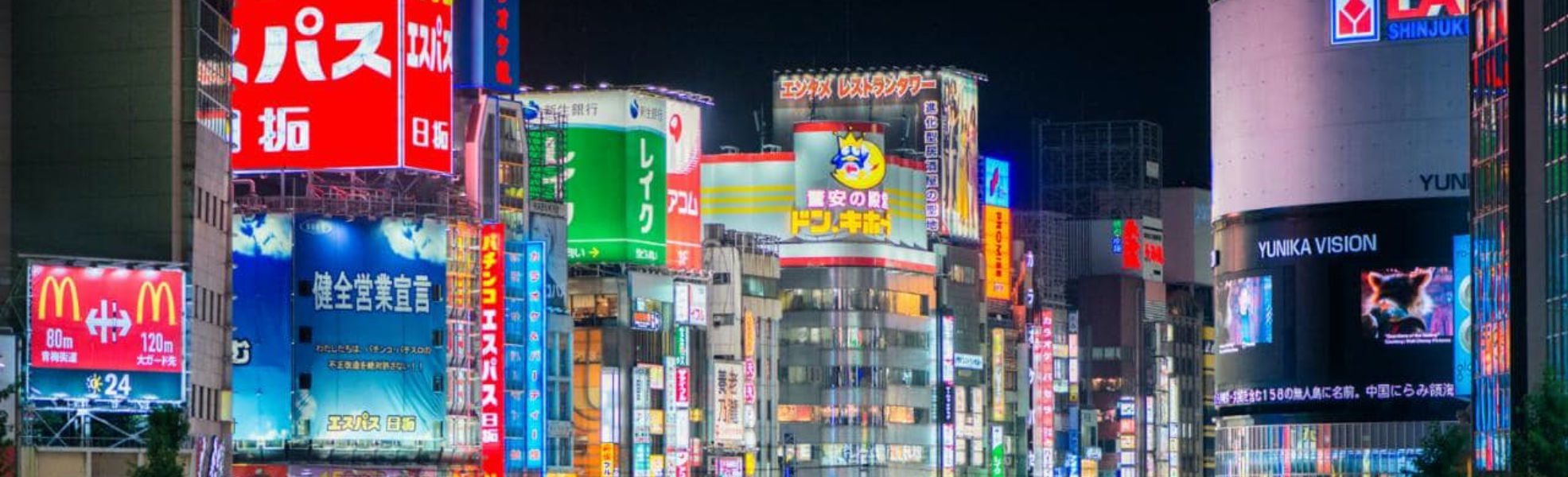 Hotei Japan Reisen