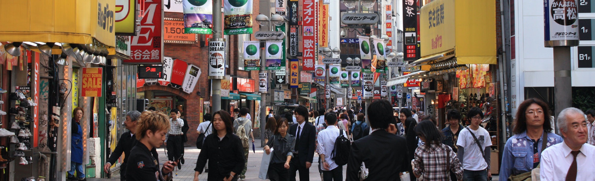 Hotei Japan Reisen