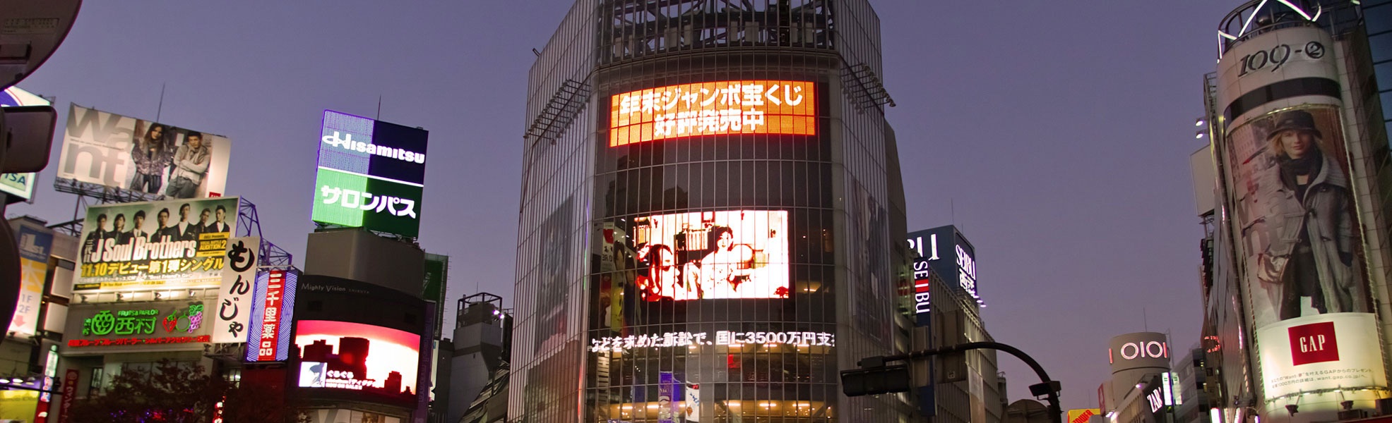 Hotei Japan Reisen