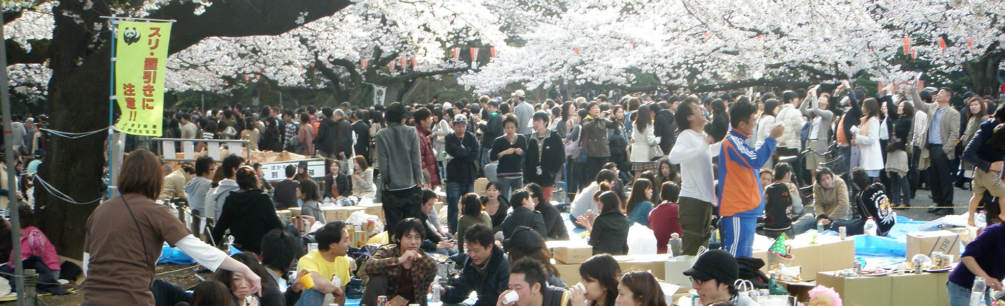 Hotei Japan Reisen