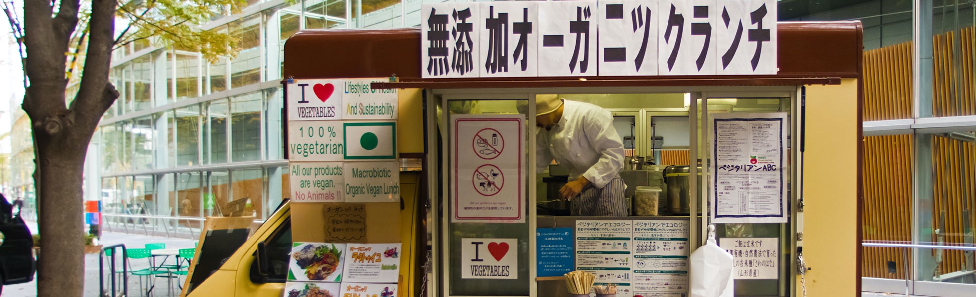 Hotei Japan Reisen