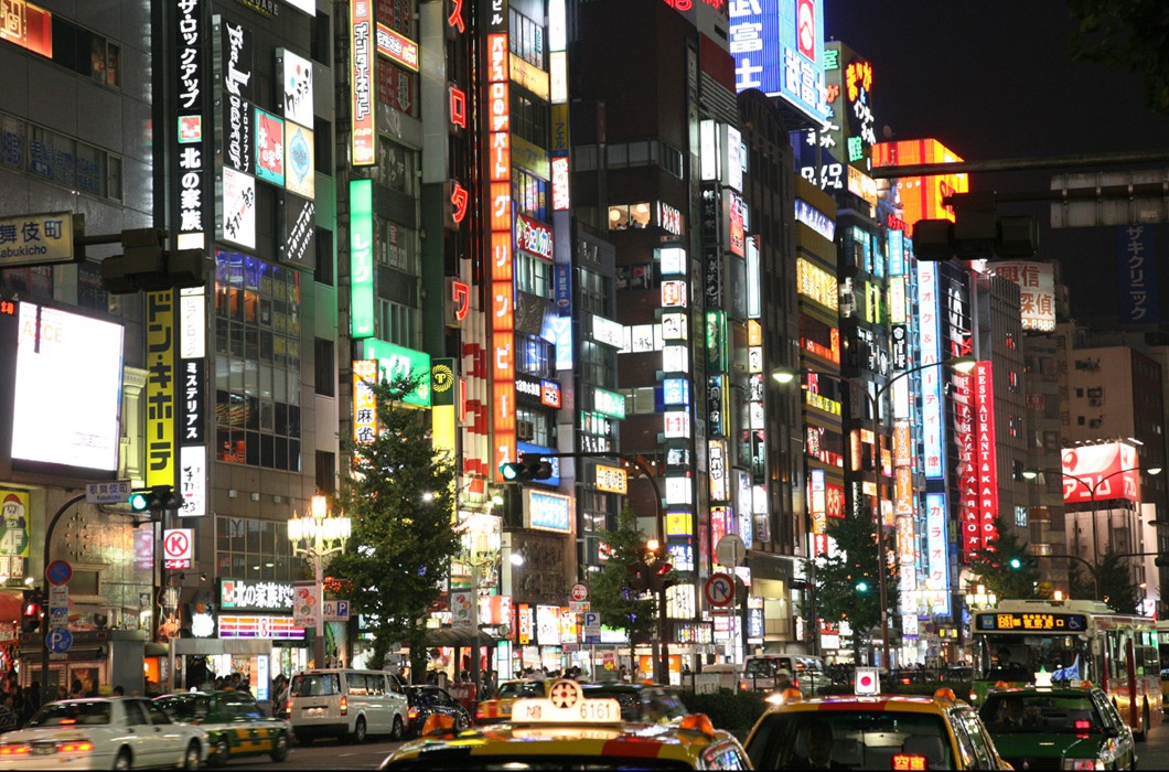 Bildleiste 1 Japan kompakt